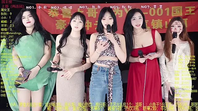 YB-001's Live XXX Chat