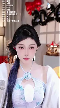 UUsweet: απευθείας συνομιλία ΧΧΧ