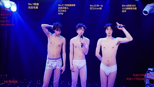 GStar-Boy Webcamshow