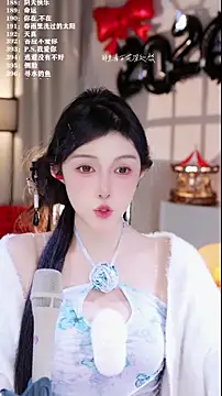 UUsweet – Naživo XXX chat