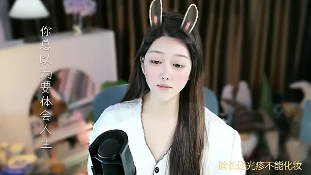 Umi-UmiUmi Live XXX Chat