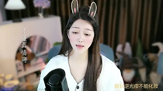 Umi-UmiUmi Obrolan Langsung XXX