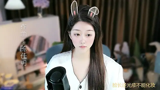 Umi-UmiUmi élő XXX-chatje