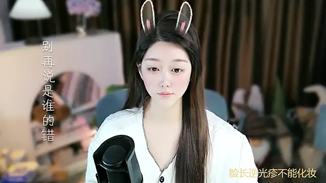 Umi-UmiUmi Live XXX-Chat