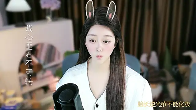 Umi-UmiUmi's Live XXX Chat