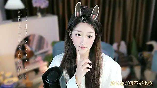 Chatroom XXX en direct de Umi-UmiUmi