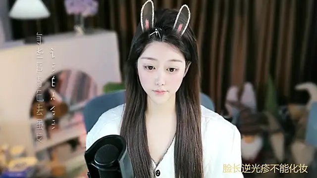 Umi-UmiUmi 라이브 XXX 채팅