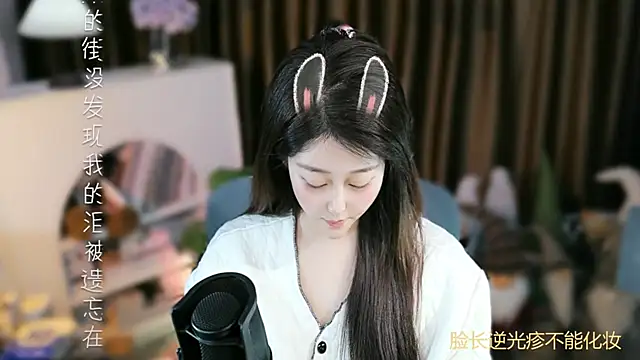 Umi-UmiUmi Live XXX Chat