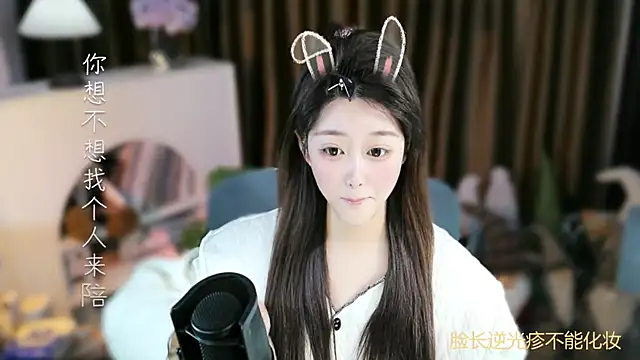 Umi-UmiUmi's Live XXX Chat