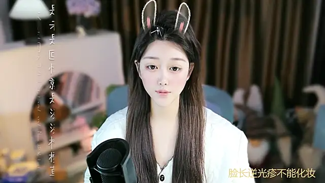 Umi-UmiUmi's Live XXX Chat