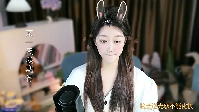 Umi-UmiUmi's Live XXX Chat