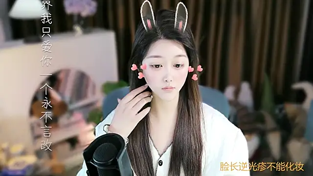 Chat XXX en directo de Umi-UmiUmi