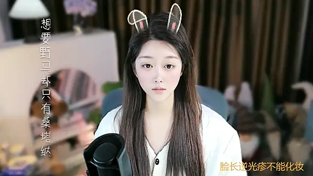 Umi-UmiUmi's Live XXX Chat