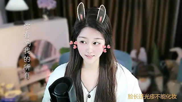 Umi-UmiUmi Live XXX Chat