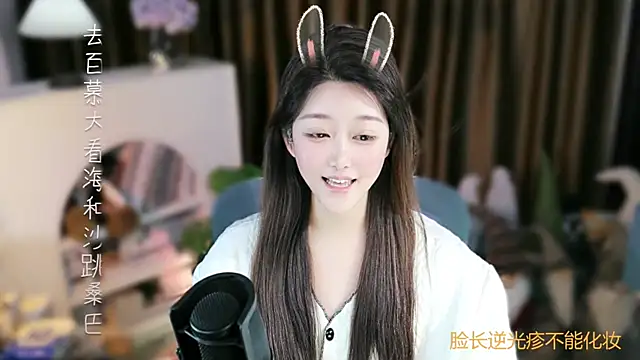 Umi-UmiUmiのライブXXXチャット