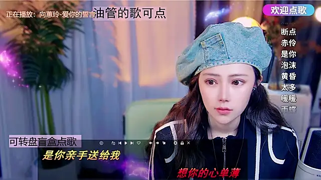 cherry-fa's Live XXX Chat