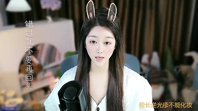 Umi-UmiUmi's Live XXX Chat