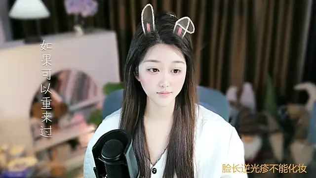 Umi-UmiUmi's Live XXX Chat