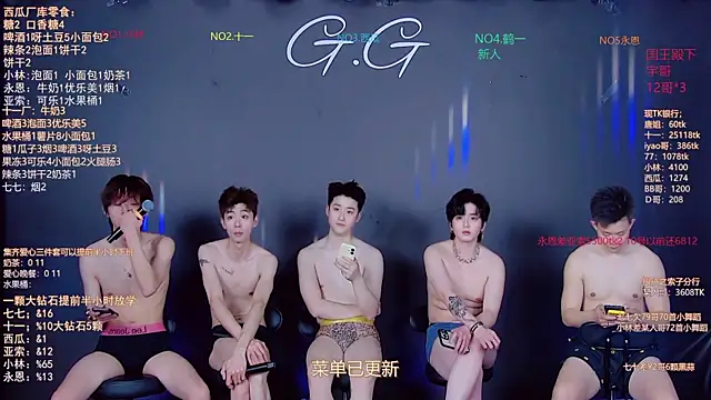 Chat XXX ao vivo de TNT-520