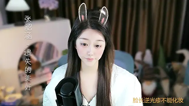 Umi-UmiUmi élő XXX-chatje