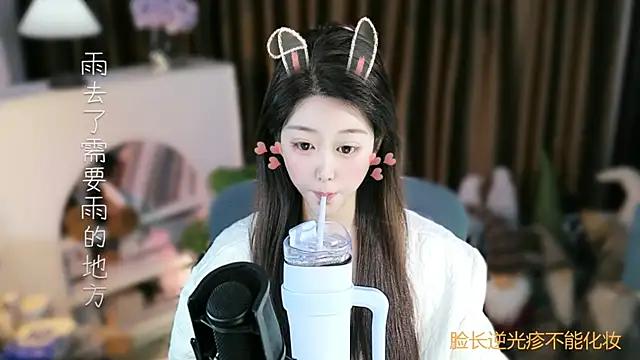 Umi-UmiUmi's Live XXX Chat