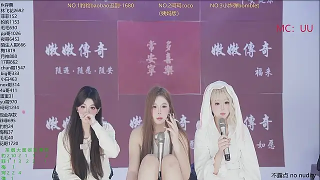 sweetgirls888's Live XXX Chat