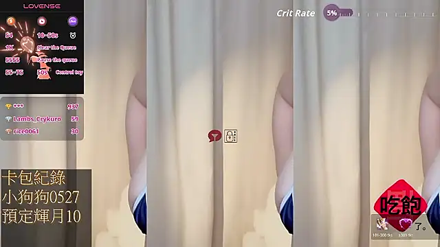 CryKuro_'s Live XXX Chat