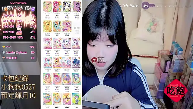 CryKuro_'s Live XXX Chat