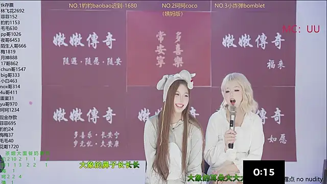 sweetgirls888's Live XXX Chat