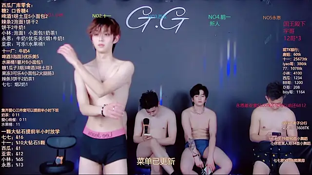 Онлайн чат XXX TNT-520