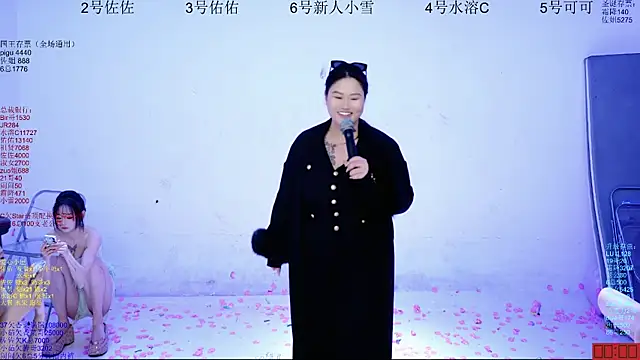 Онлайн чат XXX ATY1314