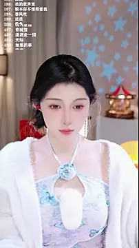 UUsweet's Live XXX Chat