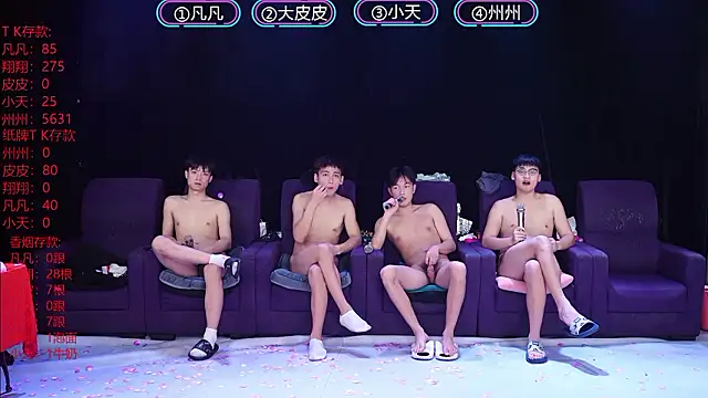 OUBA-002's Live XXX Chat