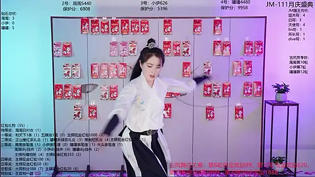 JM-111 라이브 XXX 채팅