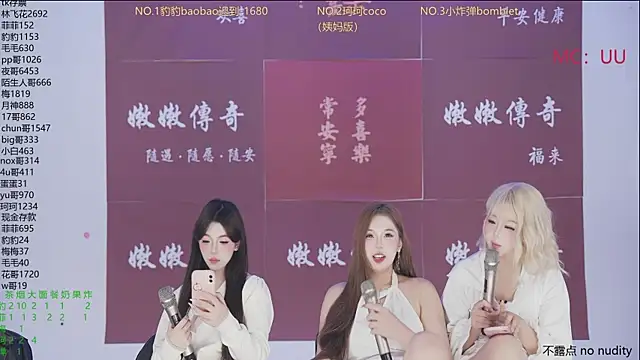 sweetgirls888's Live XXX Chat