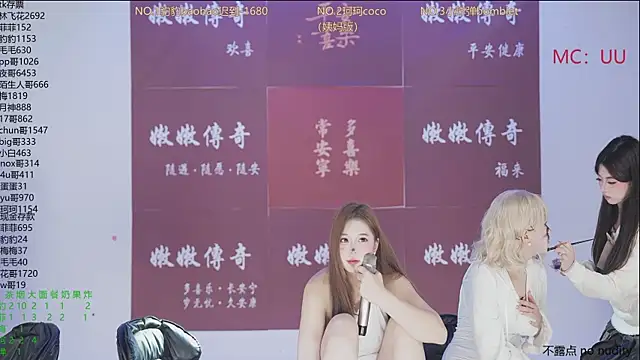 sweetgirls888 élő XXX-chatje