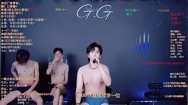 TNT-520 라이브 XXX 채팅