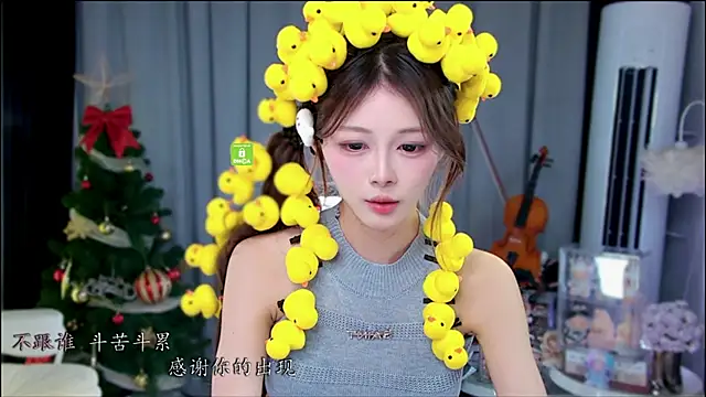 Онлайн чат XXX xixibaby-