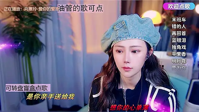 cherry-fa Obrolan Langsung XXX