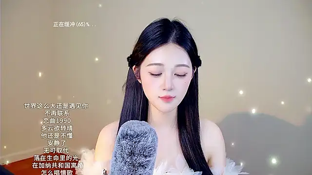 Shmily_CCのウェブカメラショー