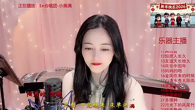 Tian-xin-999's Live XXX Chat
