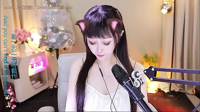 xiaoya666--baby 即時 XXX 聊天