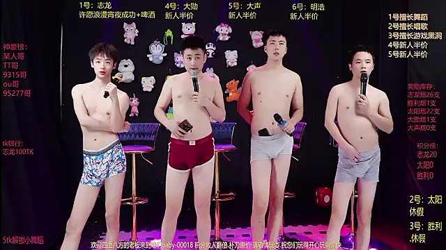 baby-000188's Live XXX Chat