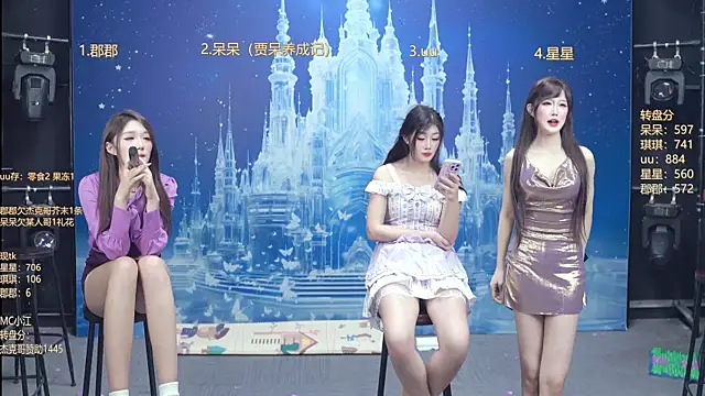 A848-01 现场XXX聊天