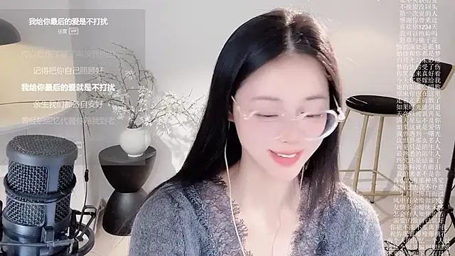 Ocean--Lili's Live XXX Chat