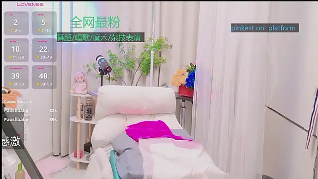 Show Webcam de Luck_Lili_