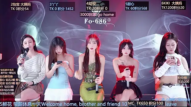 FO-686-'s Live XXX Chat