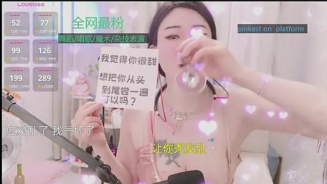 Luck_Lili_'s Live XXX Chat