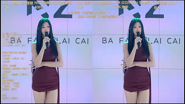 Neza-002のライブXXXチャット