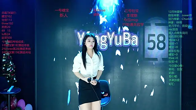 Yangyuba-003's Live XXX Chat